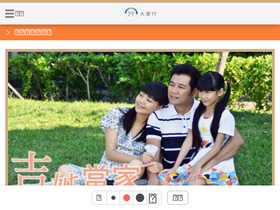 'daaimobile.com' screenshot