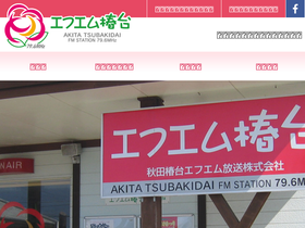 fm796.com
