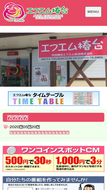 fm796.com