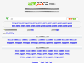 'yisell.com' screenshot