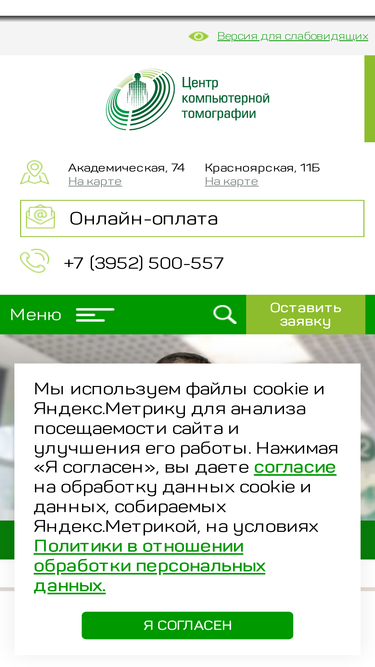irkctc.ru