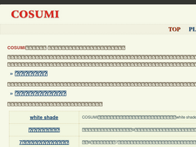 'cosumi.net' screenshot