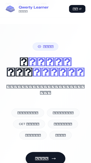 qwerty.kaiyi.cool