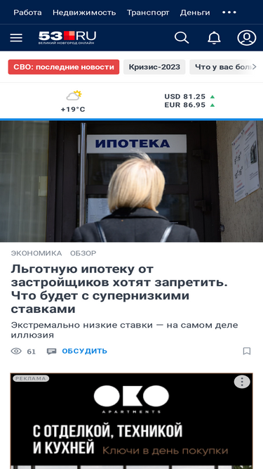 53.ru