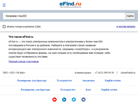 'en.efind.ru' screenshot