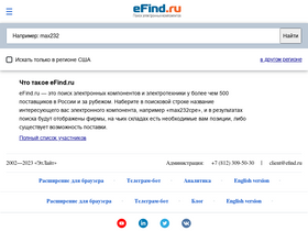 'b.efind.ru' screenshot