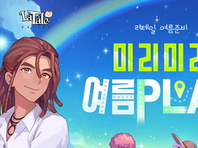 'latale.com' screenshot