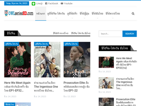 'owlserieshd.com' screenshot