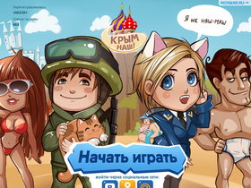 'roswar.ru' screenshot