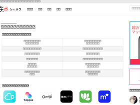 'only-partner.com' screenshot