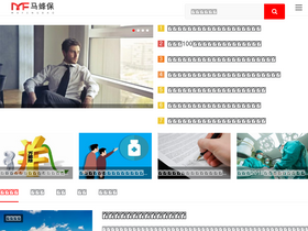 'bzfwy.com' screenshot