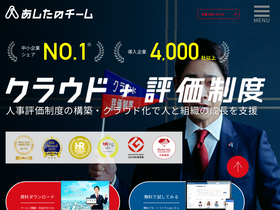 'ashita-team.com' screenshot