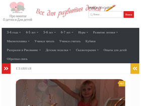 promany.ru