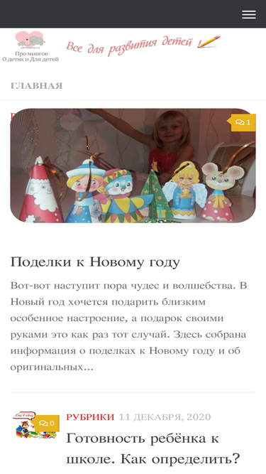 promany.ru