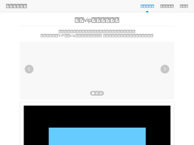 'timecn.cn' screenshot