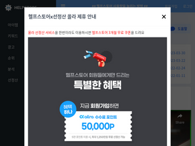 'helpstore.shop' screenshot