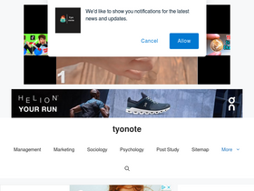 'tyonote.com' screenshot