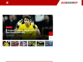 'armsport.am' screenshot