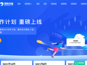 'htknow.com' screenshot