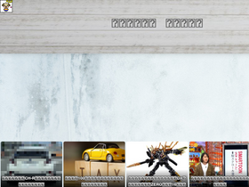 'kaigainoomaera.com' screenshot