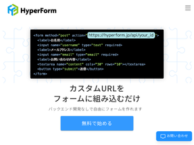 hyperform.jp Traffic Analytics, Ranking Stats & Tech Stack | Similarweb