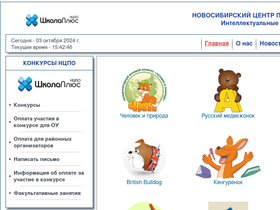 schoolplus.ru
