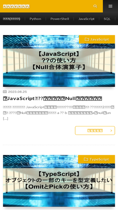 kojimanotech.com