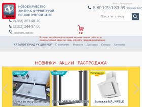 fortuna-nsk.ru
