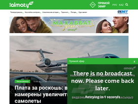 'almaty.tv' screenshot