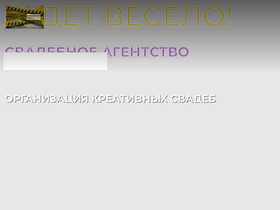 budetveselo.ru