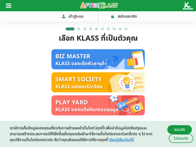afterklass.com