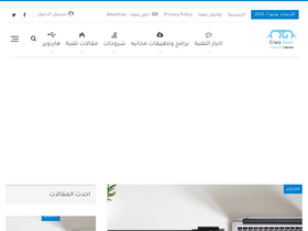 'majnooncomputer.net' screenshot