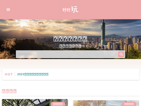 'welcometw.com' screenshot