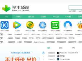 3xiazai.com