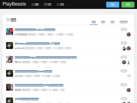 'playbeasts.com' screenshot