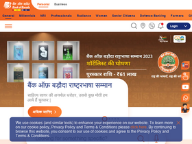 'dil.bankofbaroda.co.in' screenshot