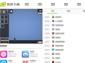 'rrxz.net' screenshot