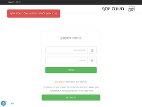 'mishnatyosef.org' screenshot