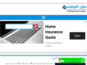 'hlol-job.com' screenshot