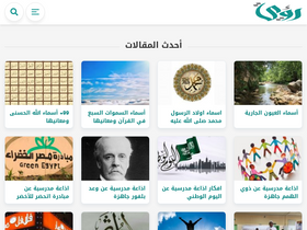 'roy2a.com' screenshot