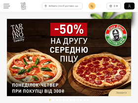 'tarantino-family.com' screenshot