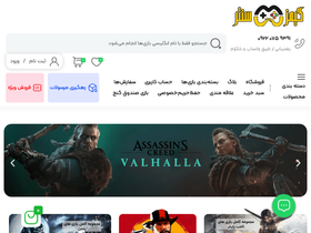 'pcgamescenter.ir' screenshot
