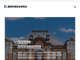 ro-ken.net