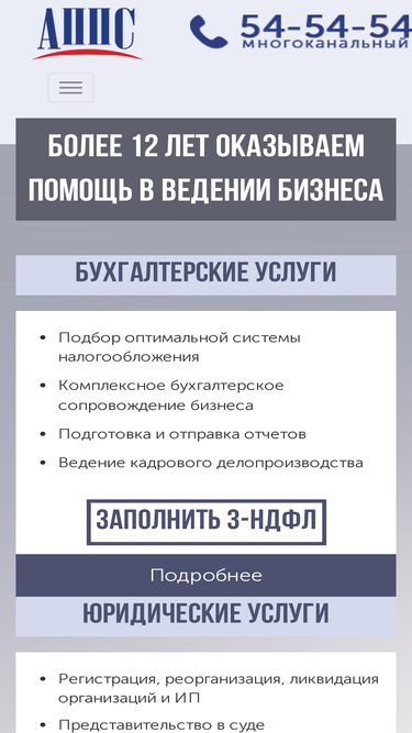 apps-lex.ru