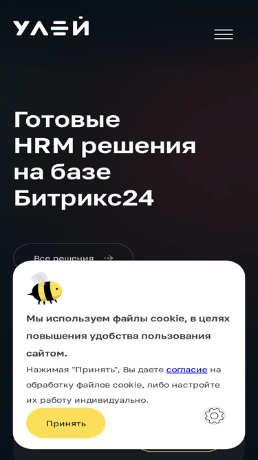 it-hive.ru