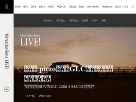 'mb-live.jp' screenshot