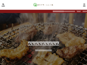 'lopi.tokyo' screenshot