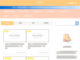 'inabatoshiya.com' screenshot
