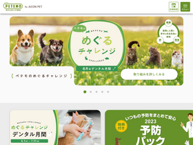 'aeonpet.com' screenshot