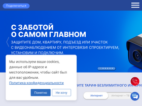 'is74.ru' screenshot